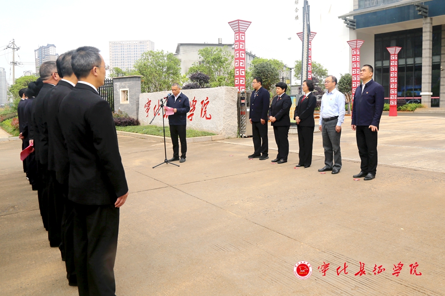 三明市多个部门党性教育实践基地在宁化长征学院揭牌