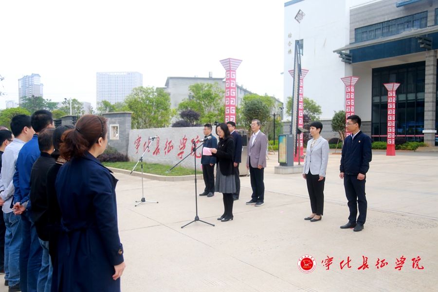 交通银行福建省分行党建教育实践基地在宁化长征学院揭牌