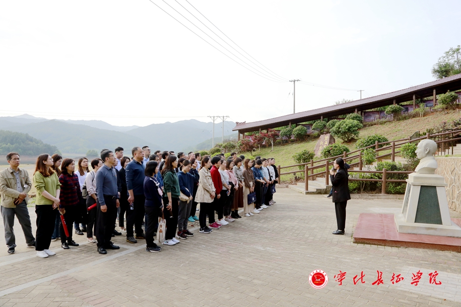 福建省保险学会红色文化教育研究基地在宁化长征学院揭牌