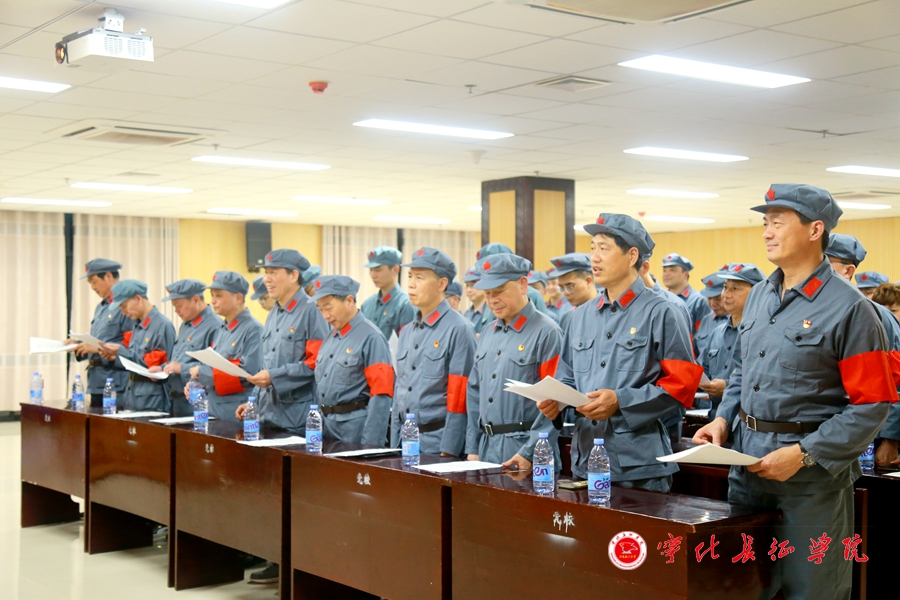 三明市税务局党委理论学习中心组（扩大）学习研讨会暨党史学习教育培训班